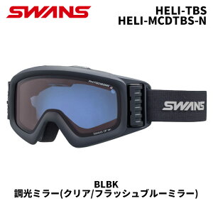 SWANS XY S[O HELI-TBS / HELI-MCDTBS-N / BLBK / ~[(NA/tbVu[~[) 25-26fyԕisiz