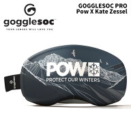 【GPRO-A279】ゴーグルソック Gogglesoc Pro Pow X Kate Zessel 25-26モデル ゴーグルカバー ゴーグル保護
