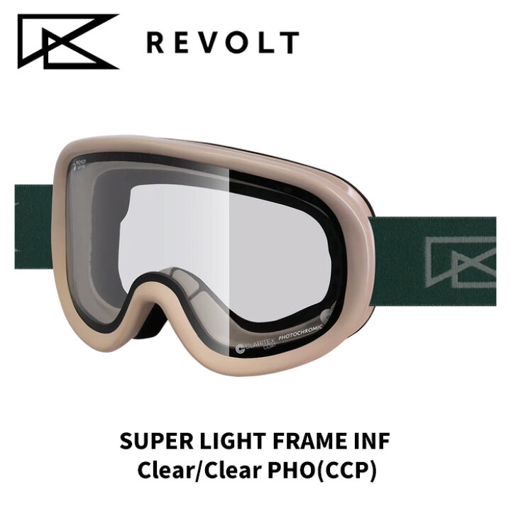 楽天市場】REVOLT リボルト ゴーグル SUPER LIGHT FRAME INF Clear 