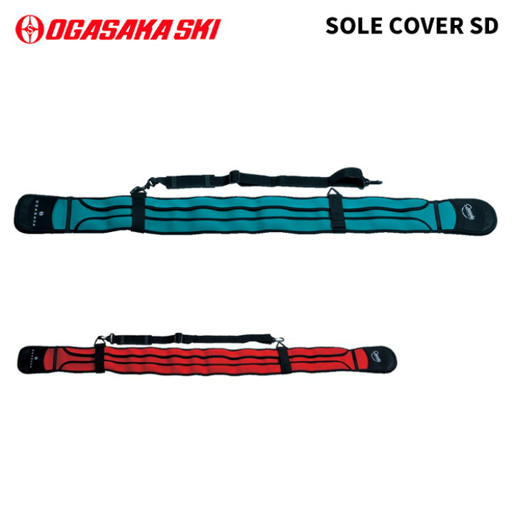 楽天市場】OGASAKA オガサカ ソールカバー SOLE COVER SD 25-26 モデル 