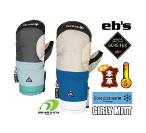 eb'sy23/24EGIRLY MITTzGrX@K[[~bg jZbNXTCY@~gO[u@ۉɗDVGbg@SAebNX̗pGrX̃O[uōłۉɗD郂fɎd