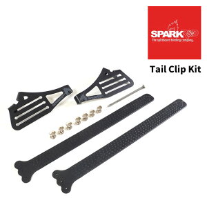 Spark R&D �X�p�[�N �X�m�[�{�[�h �r���f�B���O Tail Clip Kit 25-26 ���f��