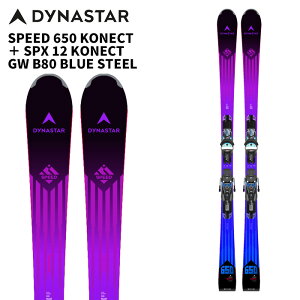 DYNASTAR �f�B�i�X�^�[ �X�L�[�� SPEED 650 KONECT �{ SPX 12 KONECT GW B80 BLUE STEEL �r���f�B���O�Z�b�g 25-26 ���f��