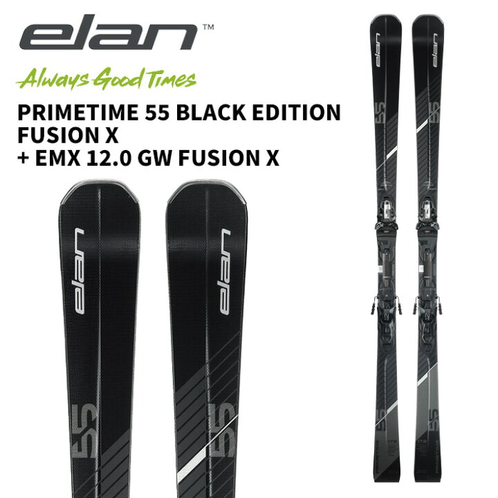 楽天市場】ELAN エラン スキー板 PRIMETIME 55 BLACK EDITION FUSION X 