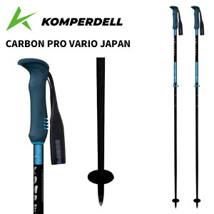 ストック 伸縮 komperdell」の人気商品一覧・価格比較 - 価格.com