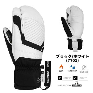�y6402802�zreusch ���C�V�� �O���[�u OVERLAND R-TEX LOBSTER 25-26���f��