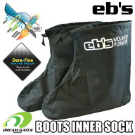 eb's【BOOTS INNER SOCKS】エビス　ブーツインナーソックス　インナーブーツにかぶせる防水透湿素材使用…
