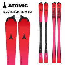 楽天市場】ATOMIC REDSTER FIS（スキー用品｜ウィンタースポーツ 