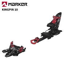 楽天市場】marker kingpin 10の通販