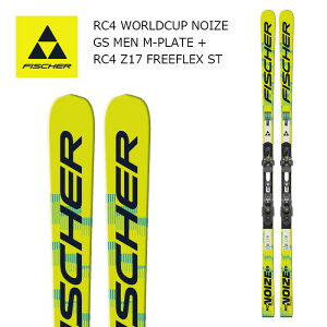 FISCHER �t�B�b�V���[ �X�L�[�� RC4 WORLDCUP NOIZE GS MEN M-PLATE + RC4 Z17 FREEFLEX ST �r���f�B���O�Z�b�g 26-27���f��