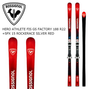 ROSSIGNOL ���V�j���[�� �X�L�[�� HERO ATHLETE FIS GS FACTORY 188 R22 + SPX 15 ROCKERACE SILVER RED �r���f�B���O�Z�b�g 26-27���f��