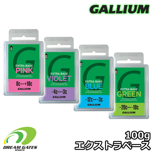 楽天市場】Gallium【EXTRA BASE：100g】ガリウム エクストラベース100g