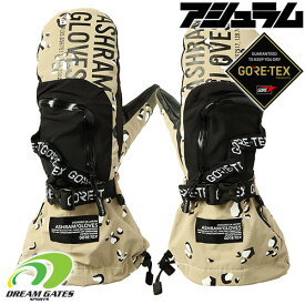 【RSL】Ashram【23/24・POD｜BEIGE】アシュラムグローブ　ゴアテックス採用モデル　ミトングローブ　ミット　スノボ　スノーボード　MITT　GLOVE　SNOWBOARD　GORE-TEX　ポッド