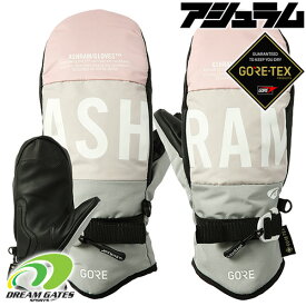 【RSL】Ashram【23/24・DGMA｜LTPINK_GREY】アシュラムグローブ　ゴアテックス採用モデル　ミトングローブ　ミット　スノボ　スノーボード　MITT　GLOVE　SNOWBOARD　GORE-TEX　ドグマ