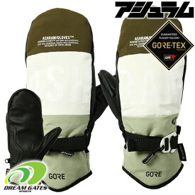 【RSL】Ashram【23/24・DGMA｜OLIVE_LTGREEN】アシュラムグローブ　ゴアテックス採用モデル　ミトングローブ　ミット　スノボ　スノーボード　MITT　GLOVE　SNOWBOARD　GORE-TEX　ドグマ