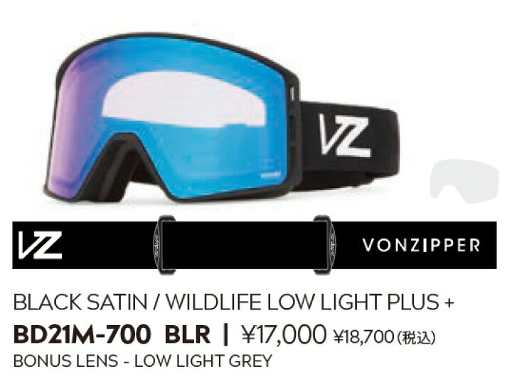 楽天市場】VONZIPPER【23/24・MACH VFS：BLR】ボンジッパー マッチ 