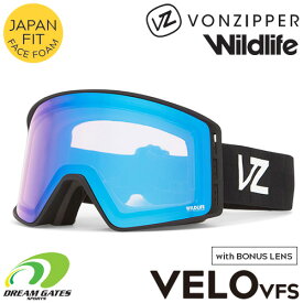 VONZIPPER【23/24・VELO VFS：BLR】ボンジッパー　ベロ　ジャパンフィット　平面ダブルミラーレンズ搭載ゴーグル　スキー　スノボ　スノーボード　コントラストレンズ　アジアンフィット（オルタネイティブフィット）　スペアレンズ付属　BD21M700