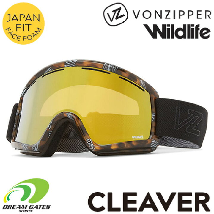 楽天市場】VONZIPPER【23/24・CLEAVER：CZL0】ボンジッパー クリーバー  