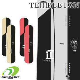 【納期B】【旧品特価】TEMPLETON【22/23・AVIATOR】テンプルトン　スノーボード板　テンプレトン　ハイブリットキャンバー　オールラウンドモデル　パーク　フリーライド　ステップアップ