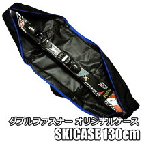楽天市場】ショートスキー（バッグ・ケース｜スキー用品）：ウィンター 