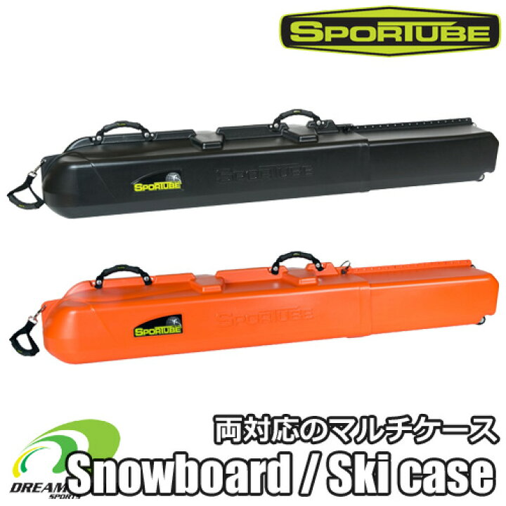 楽天市場】スノーボード収納のハードケース【SPORTUBE series 3  