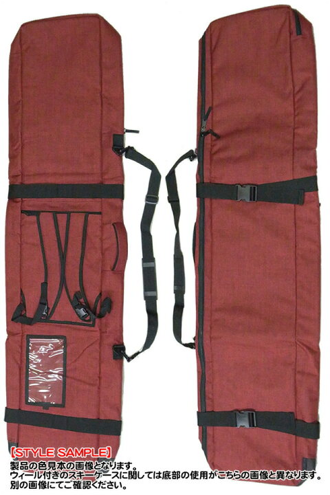 楽天市場】【175cm：ウィール付き】オールインワンスキーケース 