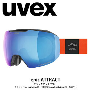 uvex 23/24 [ExbNX]yuvex epic ATTRACTFubN}bg/u[zYJ[FO[~[ contrastview IW/NAXyAYFcontrastview CG[/NAʃ_uY@~[