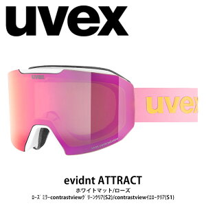 uvex 23/24 [ExbNX]yuvex evidnt ATTRACT WEFzCg}bg/[YzYJ[F[Y~[ contrastview O[/NAXyAYFcontrastview CG[/NA_uY@~[@