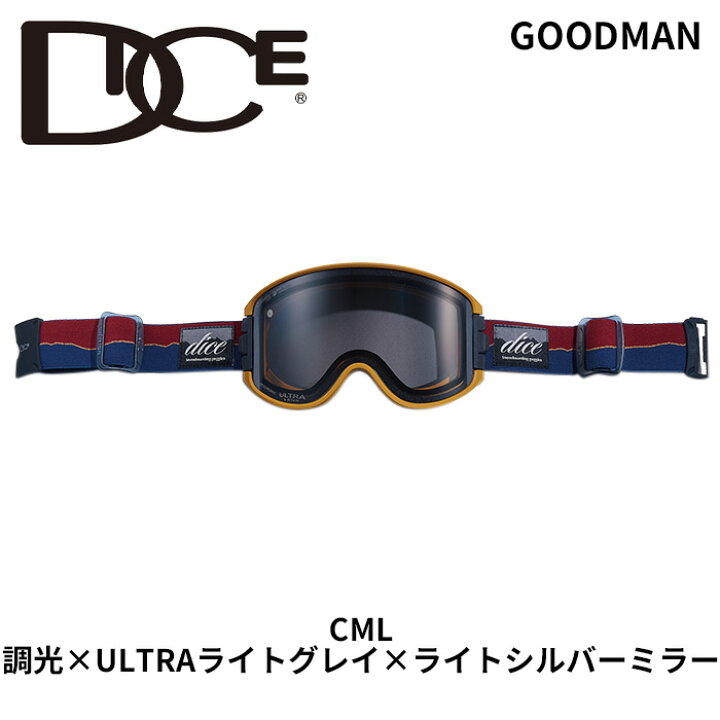 楽天市場】DICE【24/25・GOODMAN：CAMEL / 調光×ULTRAライトグレイ 
