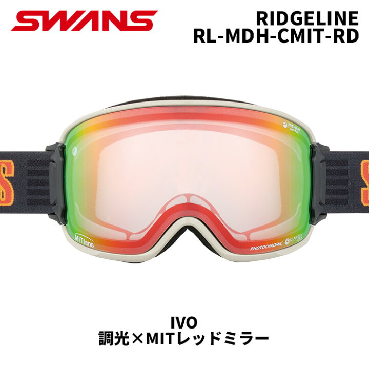 楽天市場】SWANS スワンズ ゴーグル RIDGELINE / RL-MDH-CMIT-RD / IVO 