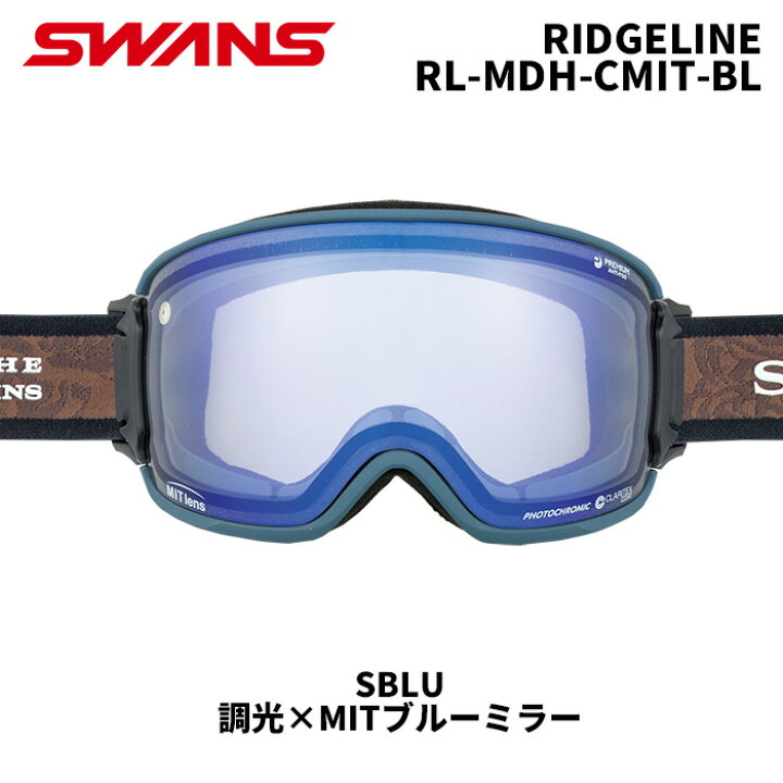 楽天市場】SWANS スワンズ ゴーグル RIDGELINE / RL-MDH-CMIT-BL 