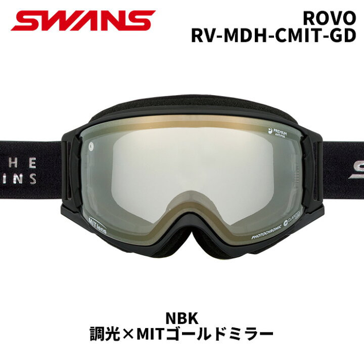 楽天市場】SWANS スワンズ ゴーグル ROVO / RV-MDH-CMIT-GD / NBK / 調  