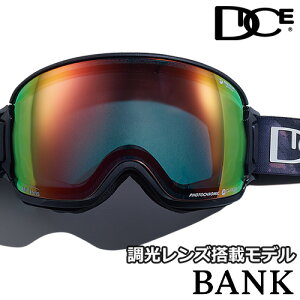 DICE BANK C-UL LGR/SL/G ここちよい ゴーグル グリーン