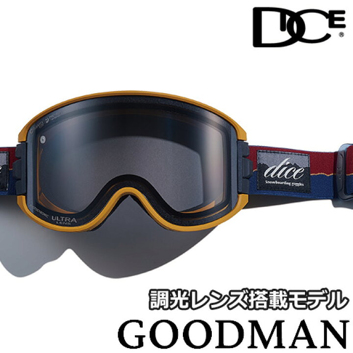 楽天市場】DICE【24/25・GOODMAN：CAMEL / 調光×ULTRAライトグレイ  