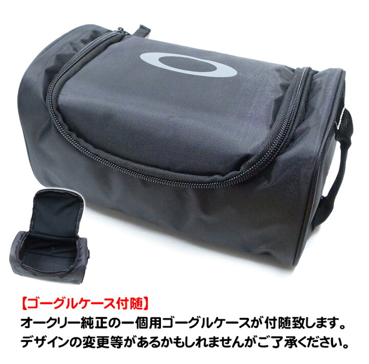 楽天市場】【純正ゴーグルケース付き】OAKLEY【24/25・FLIGHT TRACKER  
