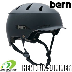 【RSL】Bern【HENDRIX SUMMER JAPAN FIT：MATTE BLACK】バーン　ヘンドリックス　サマー　日本正規取扱品　ジャパンフィット　オールシーズン対応　大人用　ヘルメット　自転車　ロードバイク　クロスバイク　スキー　スノーボード