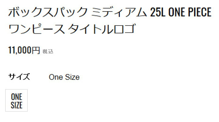 楽天市場 Newera Box Pack Medium One Piece Black 容量 約25lニューエラ ボックスパック ワンピース タイトルロゴ刺繍 Dream Gates Sports