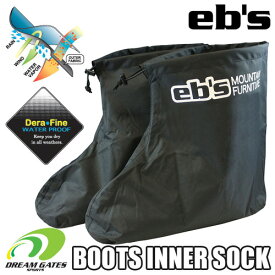 eb's【23/24・BOOTS INNER SOCKS】エビス　ブーツインナーソックス　インナーブーツにかぶせる防水透湿素材使用のアイテム!!　インナーブーツの保護にも!!　[メール便対応可]