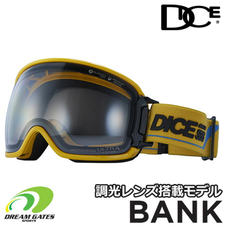 楽天市場】DICE【23/24・BANK：YELLOW / 調光×ULTRAライトグレイ 