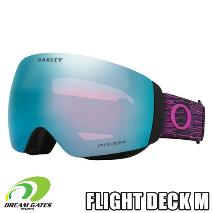 楽天市場】【純正ゴーグルケース付き】OAKLEY【23/24・FLIGHT DECK M  