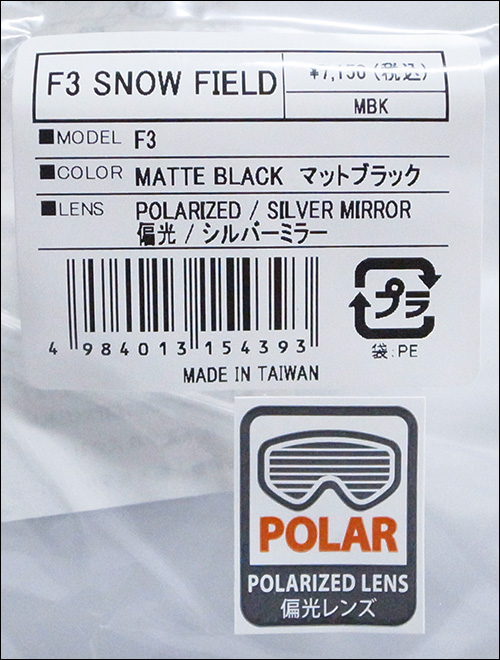 楽天市場】SNOWFIELD【F3：マットブラック：偏光/シルバーミラー