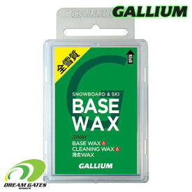 Gallium【BASE WAX：100g】SW2132　ガリウム　ベースワックス　固形ワックス　クリーニングワックス　ホットワクシング　ホットワックス　スキー　スノーボード　ワキシング