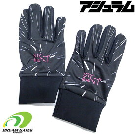 Ashram STline【POWER STRETCH GLOVES：BLACK/PINK】アシュラム　パワーストレッチグローブ　薄手　ストレッチ素材　スキー　スノーボード　インナーグローブ　自転車　ツーリング　ロードバイク　グローブ　手袋　薄手　[メール便対応可]