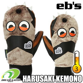 【即出荷】eb's【23/24・HARUSAKI MITT KEMONO CHAN：BEIGE WOLF】エビス　ハルサキミット　ケモノチャン　耐水　防水　保温　スキー　スノボ　スノーボード　ミット　ミトン　グローブ　まるで春先の様な暖かさ。コスパに優れるエビスの売れ数No.1グローブ