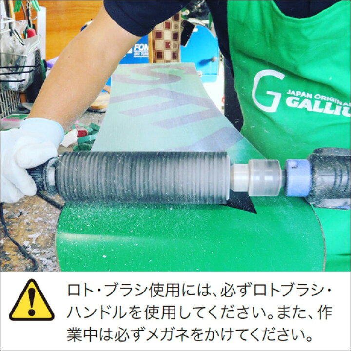 楽天市場】Gallium【ロトブラシ・ハンドル】SP3119 ガリウム 