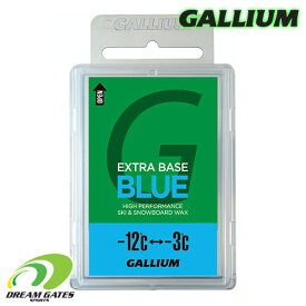 Gallium【EXTRA BASE：100g】ガリウム　エクストラベース100g　SW2073,SW2074,SW2075,SW2076　スノボ　ワックス　スノーボード　スキー　固形ワックス　ベースワックス　滑走ワックス　ホットワクシング、滑走面のベース作りに必須ワックス!!