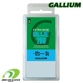 Gallium【EXTRA BASE：200g】ガリウム　エクストラベース200g　[SW2077.SW2078.SW2079.SW2080]　スキー　スノボ　スノーボード　ワックス　ホットワクシングに必須　お徳用200gパック　四本セットではありません。単品販売になります。