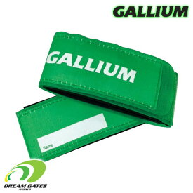 Gallium【スキーベルト　アルペンスキー用・二個入り】AC0140　ガリウム　SKI BELT BAND　スキーの持ち運び時に必須のスキーバンド　ただ巻くだけで滑走面の保護にもなる保管時にも便利なアイテムです!!　[メール便対応可]