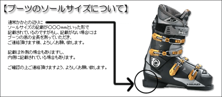 楽天市場】【スキーの解放値算出方法について】 : DREAM GATES