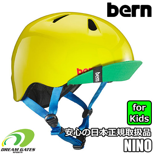日本正規取扱品 即出荷 #9500 ニーノ：グロスイエローグリーン 二歳 三歳 四歳 五歳 六歳程度まで対応するオートフィットのヘルメット bern バーン 男女向けで品名を分けております NINO：GLOSS は同仕様の色違いヘルメットになります ニノ GREEN 子供用ヘルメットランニングバイクやスケートの時には必須アイテム NINA 超目玉 お金を節約 YELLOW ニナ NINO バイザー付キッズ